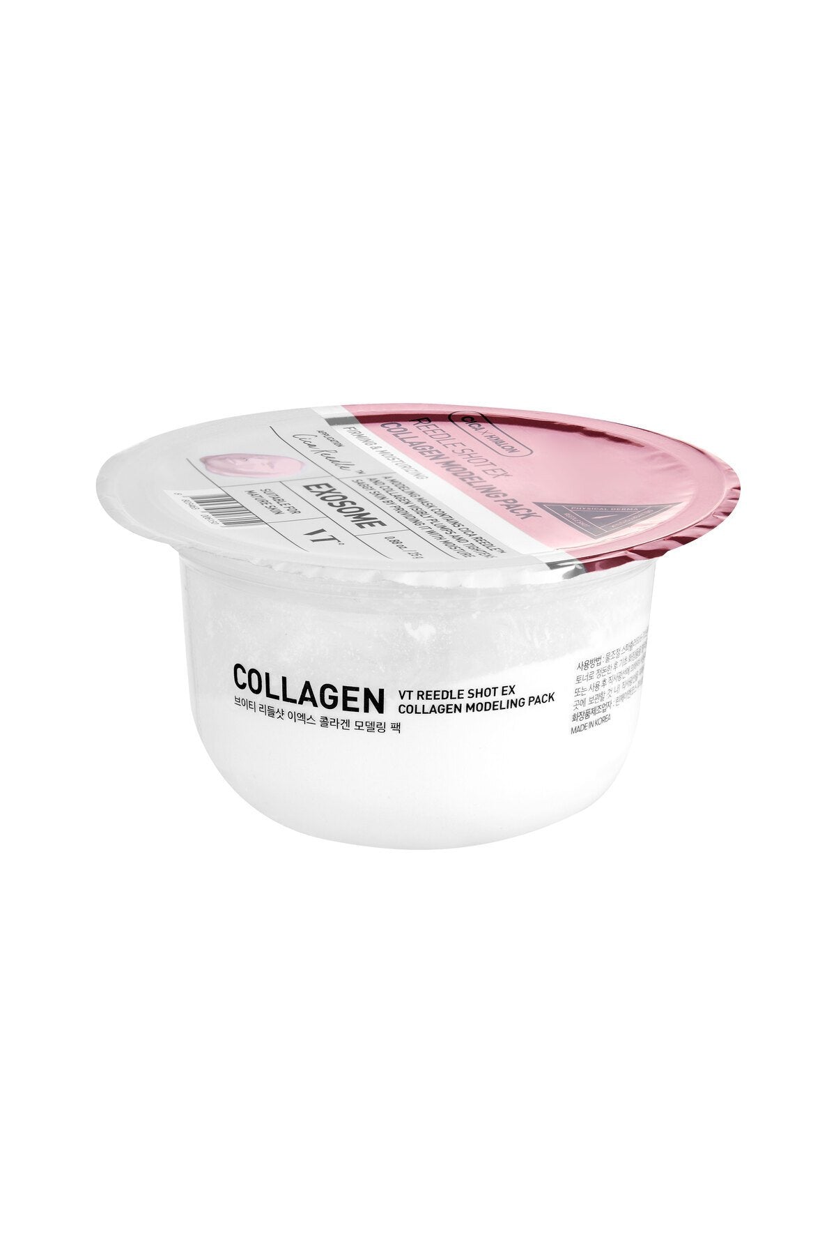 REEDLE SHOT EX COLLAGEN MODELING PACK